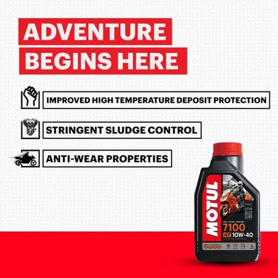 MOTUL 7100 4t Synthetic 20W50 Motor-Cycle Engine Oil 1 Liter Slide 2