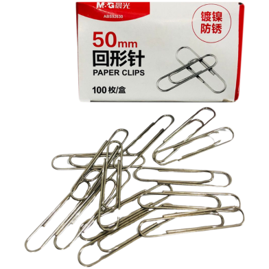 M and G SS Paper Clip Box 50mm image