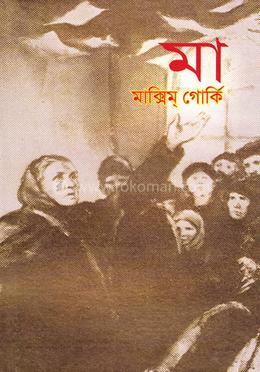 মা image