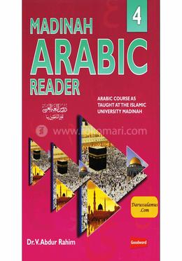Madinah Arabic Reader 4 image