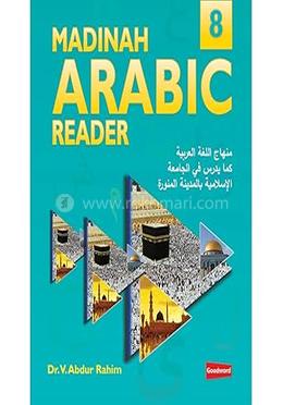 Madinah Arabic Reader -8 image