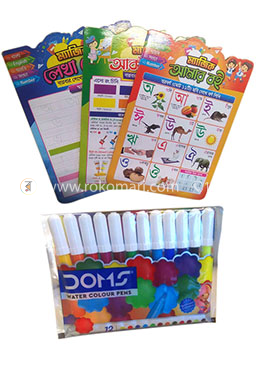 ম্যাজিক আমার বই, আঁকতে শেখা, লেখা শেখা - বড় সাইজ image