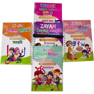 Magic Preschool Handwriting Practice Book image