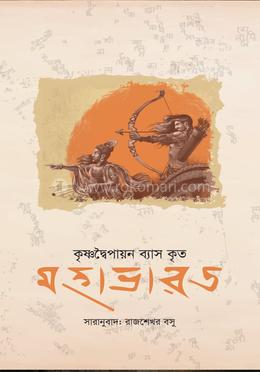 মহাভারত image