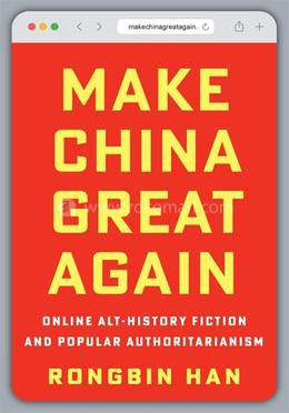 Make China Great Again 