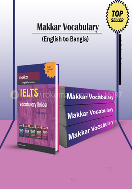 মেক্কার আইলটিএস ভোকাবুলারি বিল্ডার ইংলিশ টু বাংলা