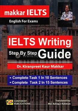 মক্কার রাইটিং টাস্ক ১ ২ স্টেপ বাই স্টেপ গাইড image