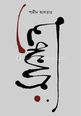 মানচিত্র