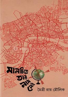 মানচিত্রে তার নাম নেই image