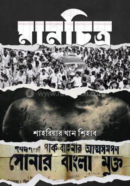 মানচিত্র image