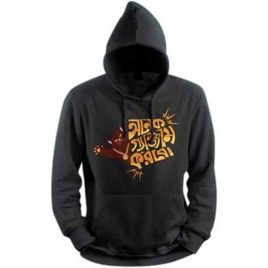 Manfare Premium Winter Hoodie For Men image