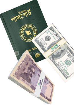 মানি ম্যানেজ গাইডলাইন (৩টি বই) image