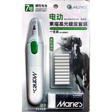 Marie's Electric Battery Powered Eraser image