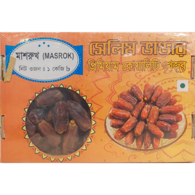 Masrok Premium Dates 1 kg image