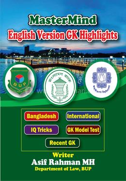 Mastermind English Version GK Highlights image