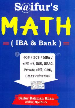 সাইফুর’স ম্যাথ আইবিএ অ্যান্ড ব্যাংক