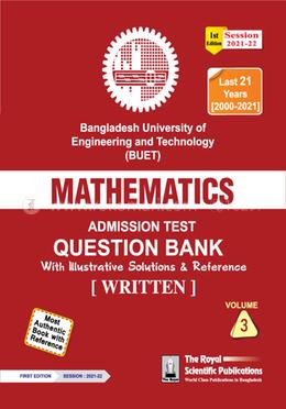 ম্যাথ প্রশ্নব্যাংক (বুয়েট ভর্তি ২০২২)