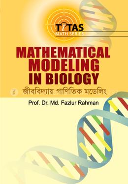 Mathematical Modeling In Biology