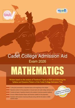 Mathematics Cadet College Admission Aid - Exam 2026 image