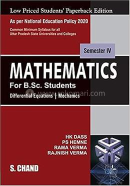Mathematics For B.Sc. Students - Differential Equations | Mechanics