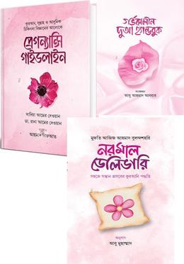 মাতৃত্ব প্যাকেজ image