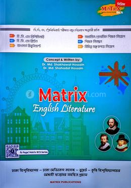 Matrix English Literature. image