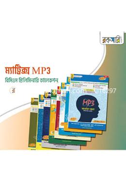 ম্যাট্রিক্স রিটেন জব সলুশন ২০২২