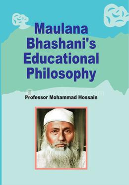 Maulana Bhashani’s Educational Philosophy image