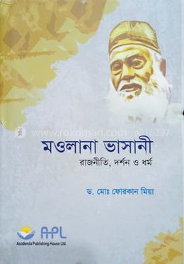 মাওলানা ভাসানী image