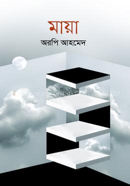 মায়া