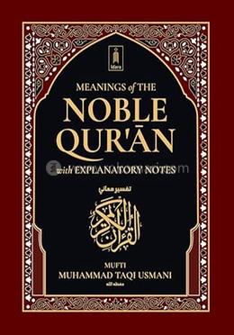 Meanings of the Noble Quran with Explanatory Notes