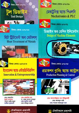 মেকানিক্যাল টেকনোলজি (২৭০) ৭ম সেমিস্টারের সকল বই (ডিপ্লোমা-ইন-ইঞ্জিনিয়ারিং)