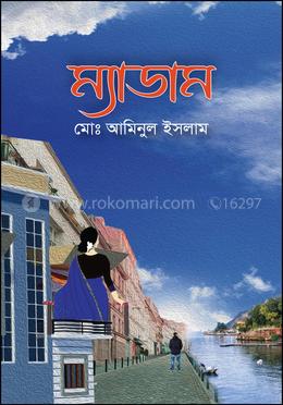 ম্যাডাম image