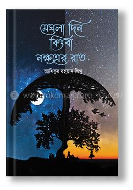 Transvestitlar ochiq havoda sikishadi