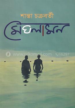 মেঘলামন image