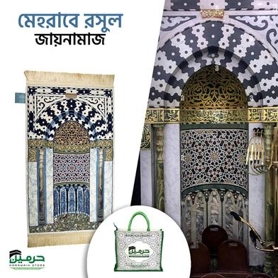Mehrabe Rasool Jaynamaz - Madinah Made Prayer Mat image