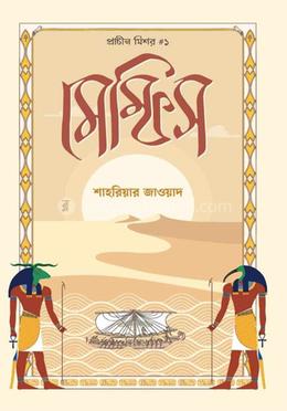 মেম্ফিস image