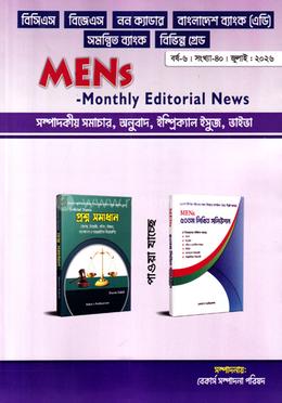 Mens Monthly Editorial News July 2026