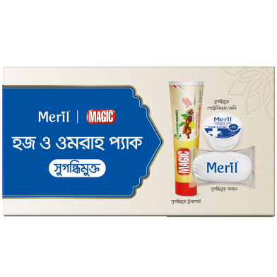 Meril and Magic Hajj Umrah Pack (fragrance-free) image