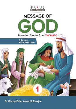 Message of GOD – 1