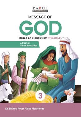 Message of GOD – 3 image