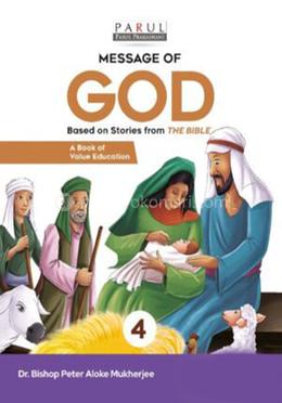 Message of GOD – 4 image