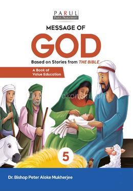Message of GOD – 5