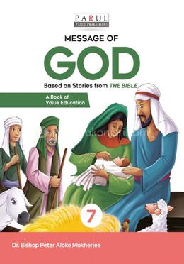 Message of GOD – 7