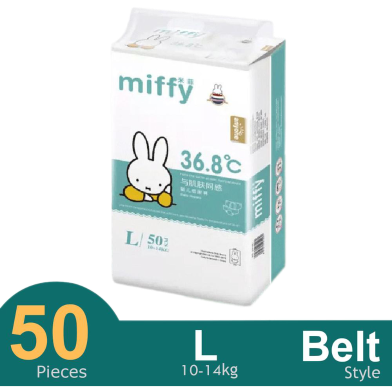 Miffy Belt system Baby Diaper (L Size) (50Pcs) image