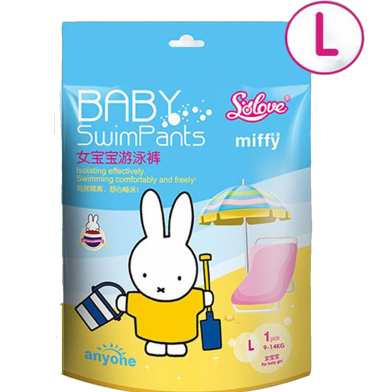 Miffy Pant System Baby Daiper (12-16 kg) (1 Pcs) image