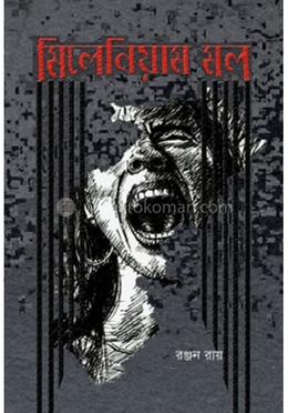 মিলেনিয়াম মল image