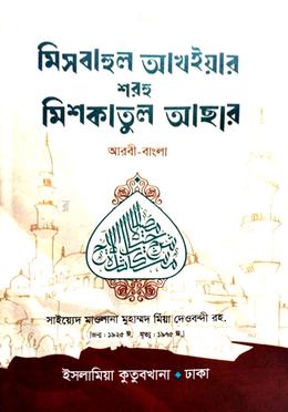 Issiq yalangoch qizlar