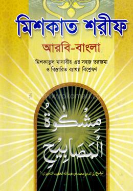 Yalangoch Chiaki Kuriyama