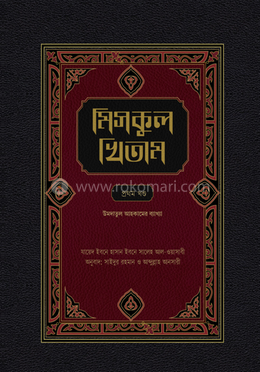 Santa Klaus jinsiy aloqada